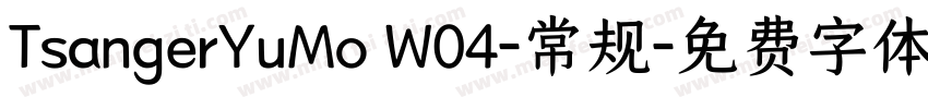TsangerYuMo W04-常规字体转换